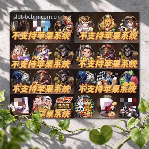 奔驰宝马电玩城安卓新版APP下载哪个好？一场移动端体验的深度评测