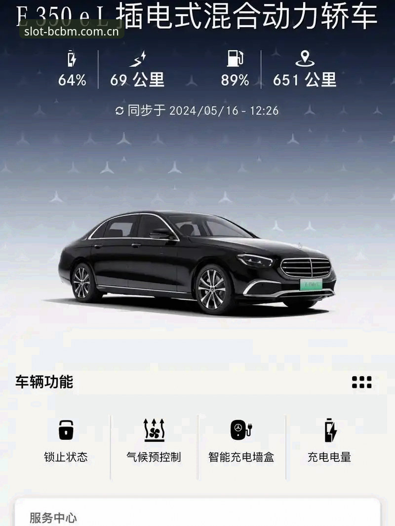 3个关键指标+2个常见误区：奔驰宝马电玩城安卓新版APP下载的完整解答